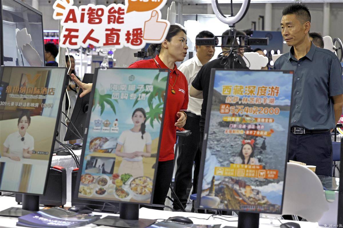 捕鱼达人hd